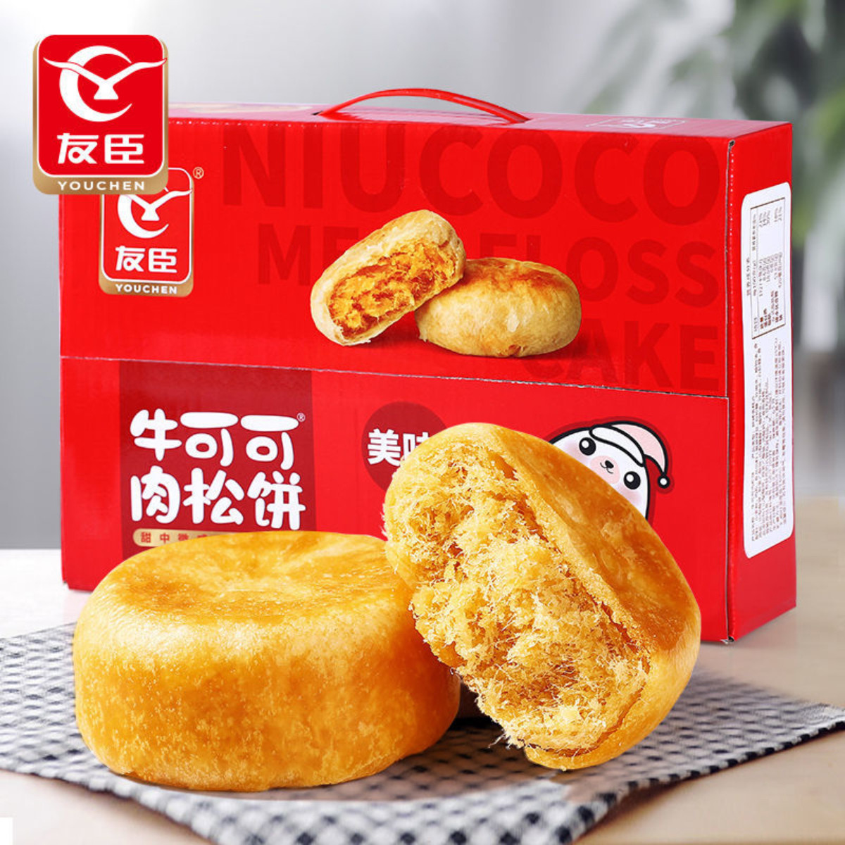原味肉松饼1250g/整箱福建特产休闲糕点零食小吃情人节礼盒