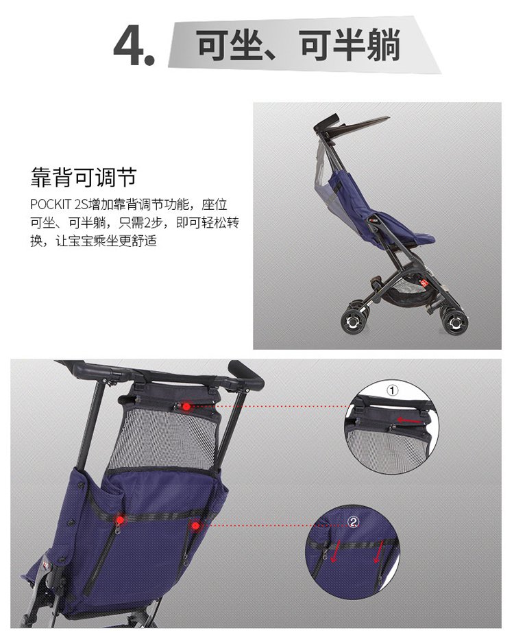 好孩子口袋车婴儿推车可半躺轻便登机宝宝手推车 2s