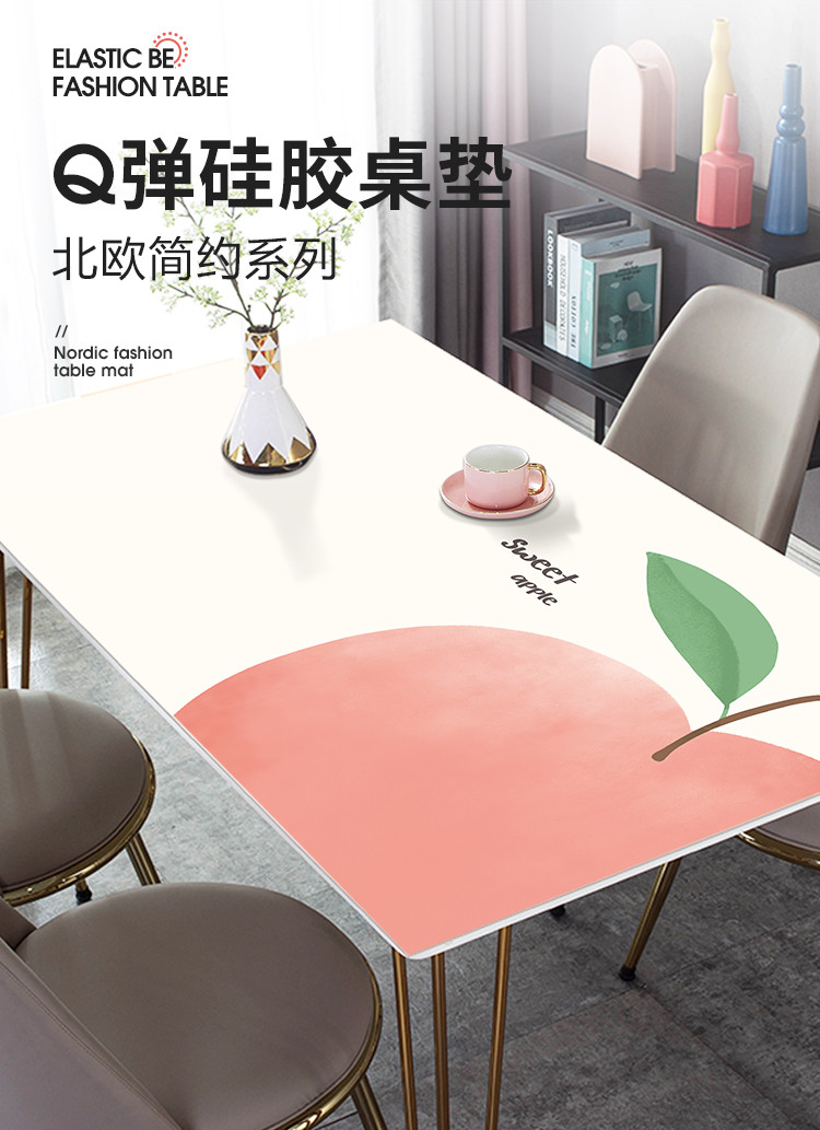 q弹硅胶餐桌垫 现代简约桌布防水防油免洗长方形餐桌茶几垫ins风