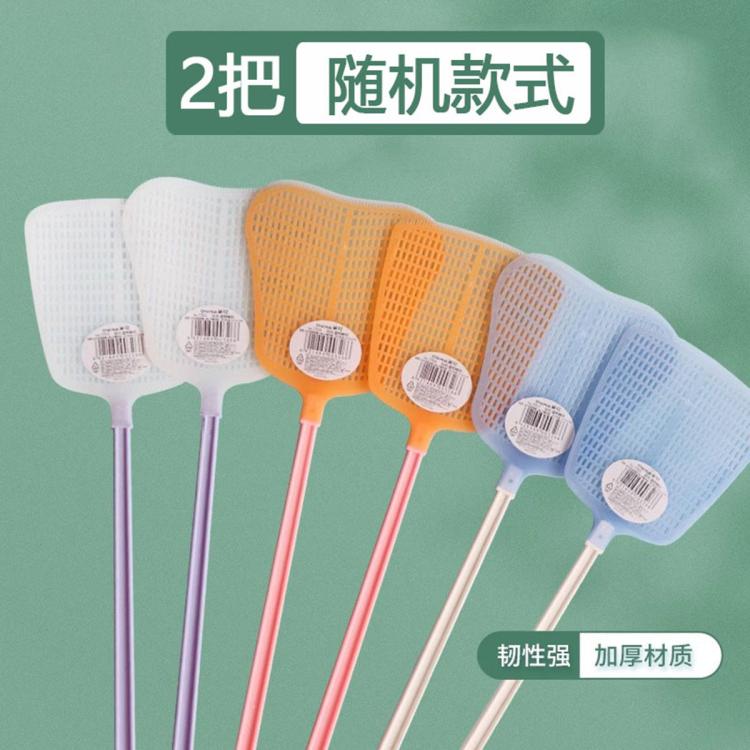 茶花 苍蝇拍家用厨房客厅卧室拍苍蝇扇形拍方形拍长柄蚊子拍1705