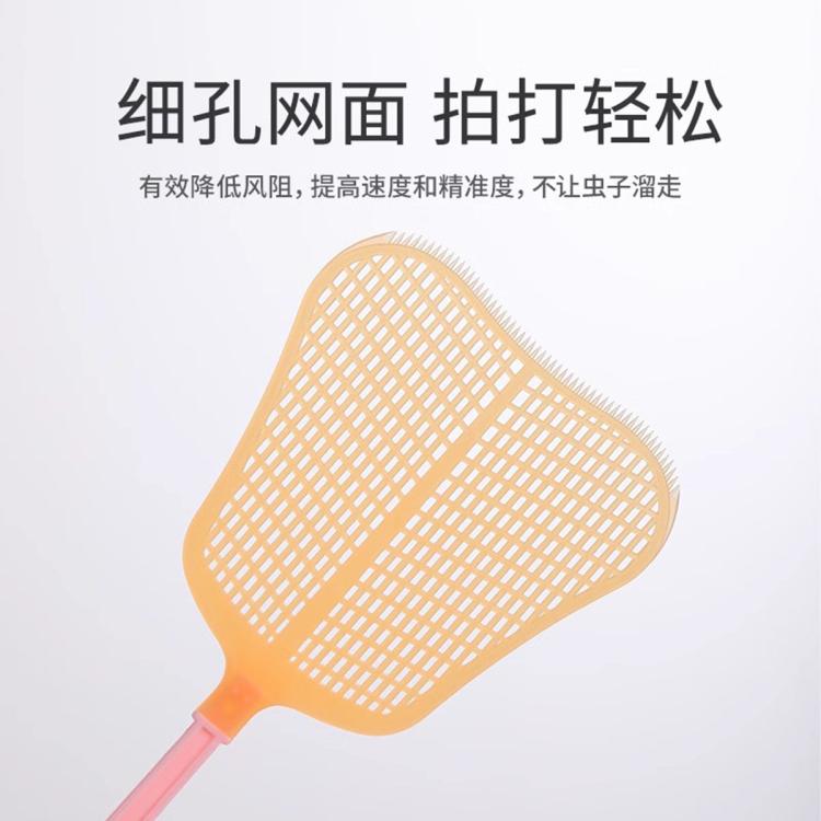 茶花 苍蝇拍家用厨房客厅卧室拍苍蝇扇形拍方形拍长柄蚊子拍1705