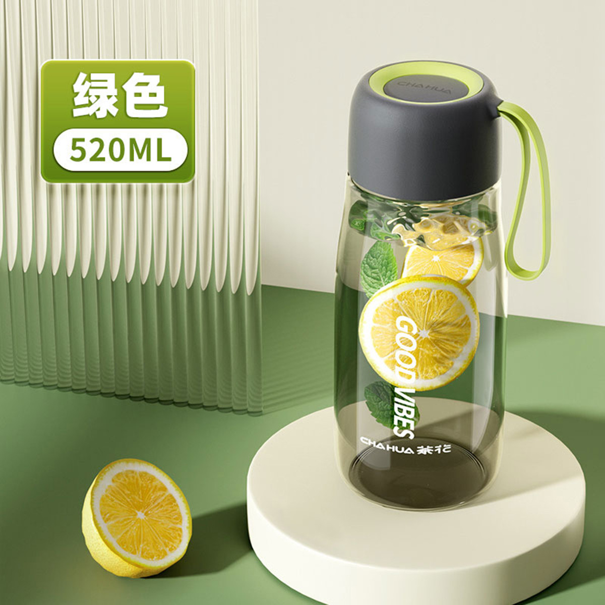 茶花 运动水杯塑料杯子夏天健身便携男女通用防摔学生水瓶随行杯直饮杯