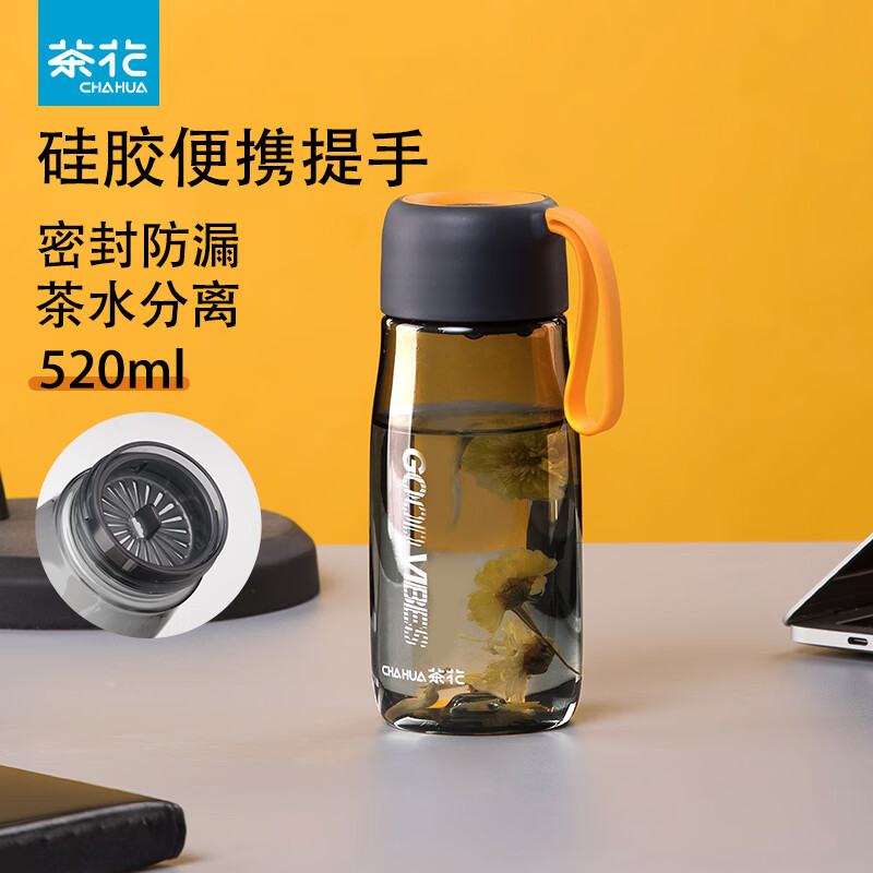 茶花 水杯运动学生提绳塑料随手男女情侣大容量便携水杯子户外