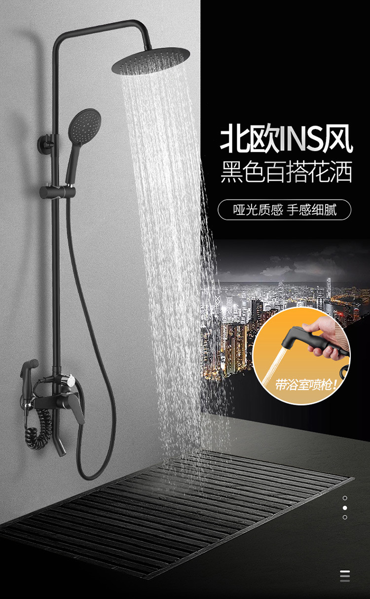 贝乐黑色精铜龙头四挡手持可升降增压圆形淋浴喷枪花洒套装
