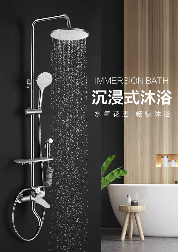 opple淋浴龙头花洒套装卫浴喷头浴室简易明装暗管家用洗澡