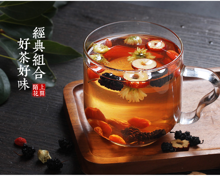 枸杞红枣桑葚茶组合养生花茶胎菊桑椹干菊花熬夜泡水喝的饮品