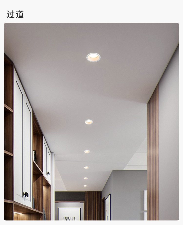 led筒灯无主灯客厅天花灯嵌入式过道家用商用防眩筒灯