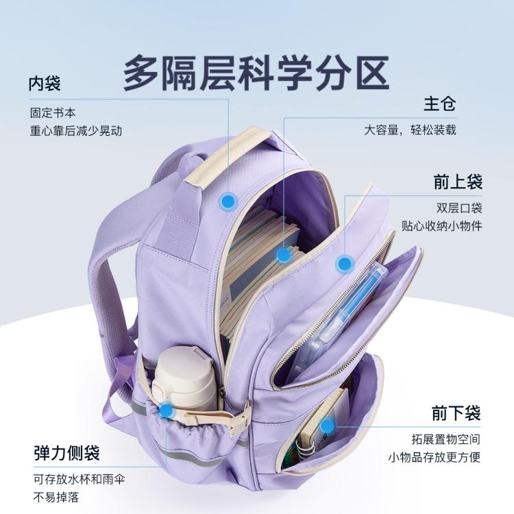 卡拉羊 男女初高中生防下坠减负大容量背包出游轻便双肩包多隔层风琴书包