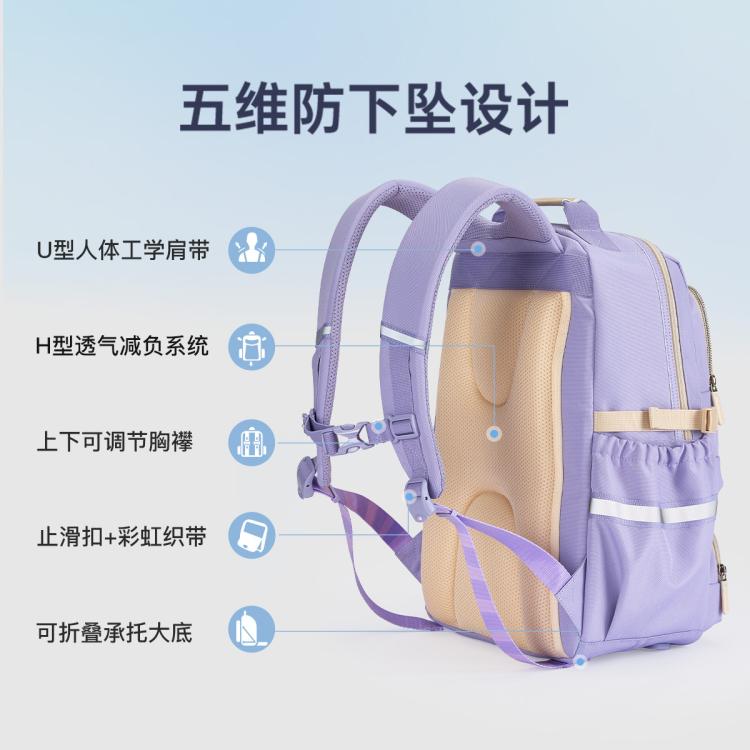 卡拉羊 男女初高中生防下坠减负大容量背包出游轻便双肩包多隔层风琴书包