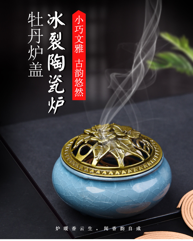 陶瓷香炉焚香盒家用蚊香盘蚊香盒禅意薰盘香薰炉点香小檀香炉茶道