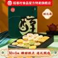 稻香村 糖醇糕点礼盒1500g传统中式老式下午茶点心特产节日送长辈礼品