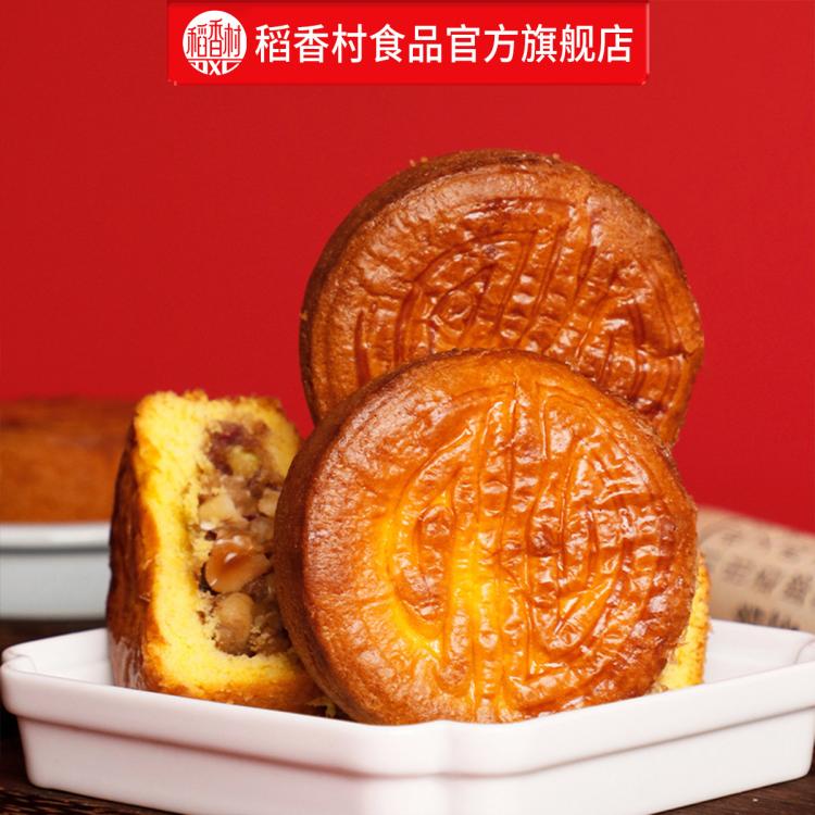 稻香村 蛋月烧五仁月饼500g老式传统五仁糕点心零食小吃盒装节日送人礼品 图 4