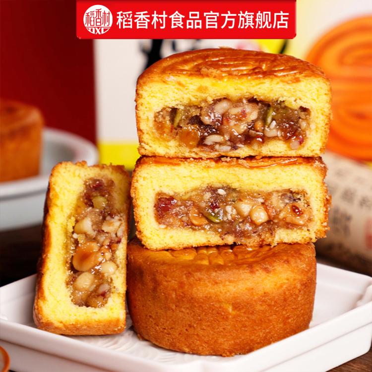 稻香村 蛋月烧五仁月饼500g老式传统五仁糕点心零食小吃盒装节日送人礼品 图 6