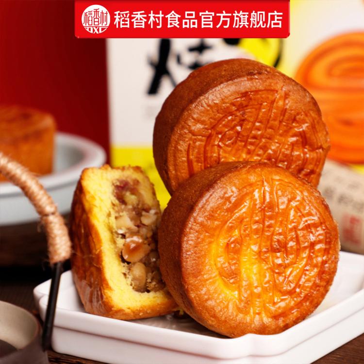 稻香村 蛋月烧五仁月饼500g老式传统五仁糕点心零食小吃盒装节日送人礼品 图 3