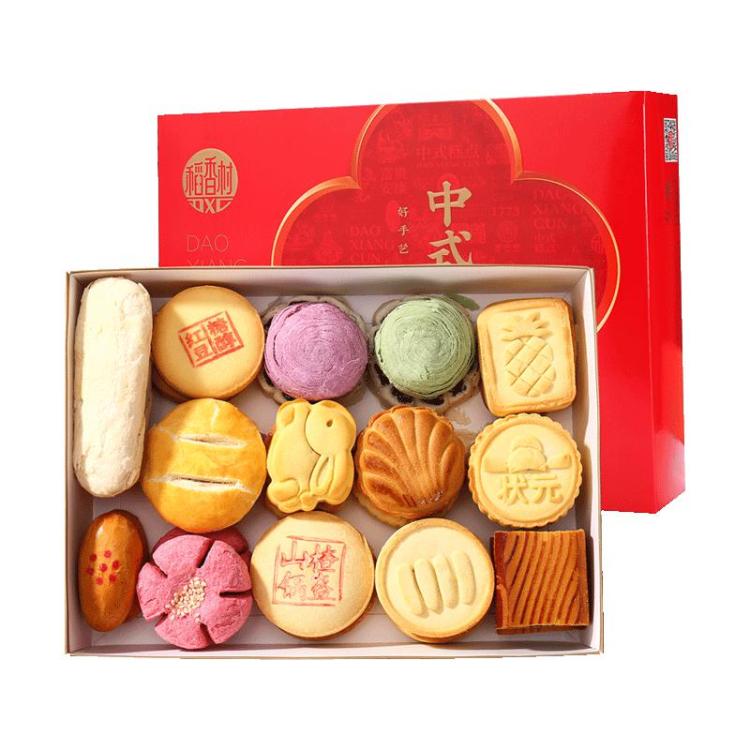 稻香村 中式糕点礼盒1375g传统老式点心零食下午茶点小吃年货节送人礼品
