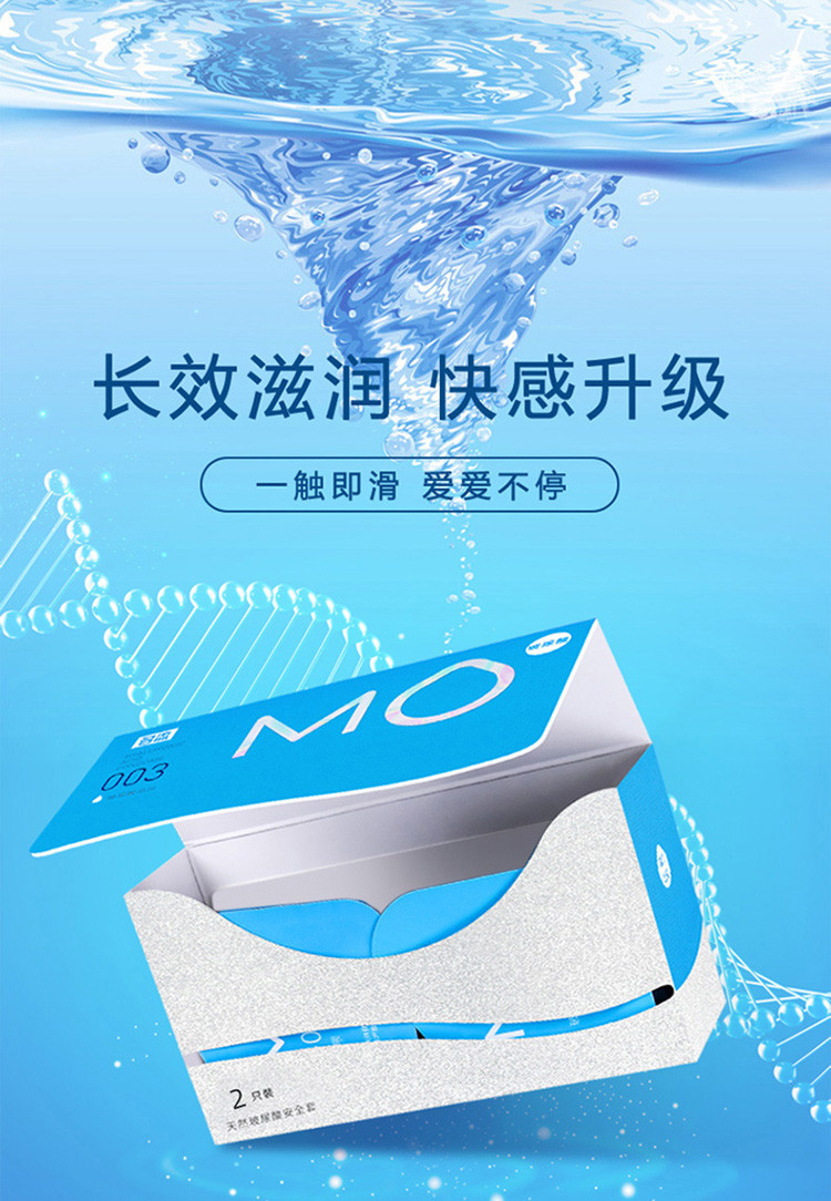 玻尿酸安全避孕套超薄003润滑缓射套男用女用成人情趣计生用品byt