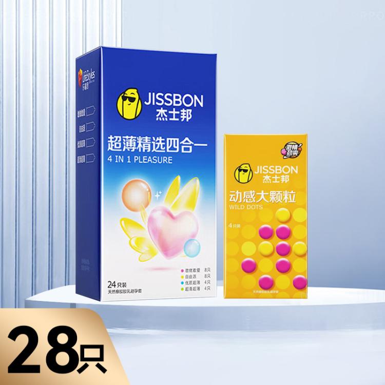 杰士邦 避孕套多重超值组合避孕男用安全套超薄性用用品成人情趣用品计生