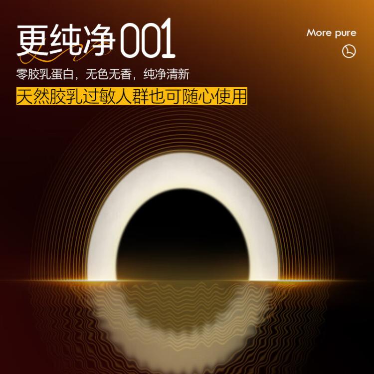 第六感 避孕套裸感001聚氨酯避孕男用安全套超薄性用用品成人情趣用品