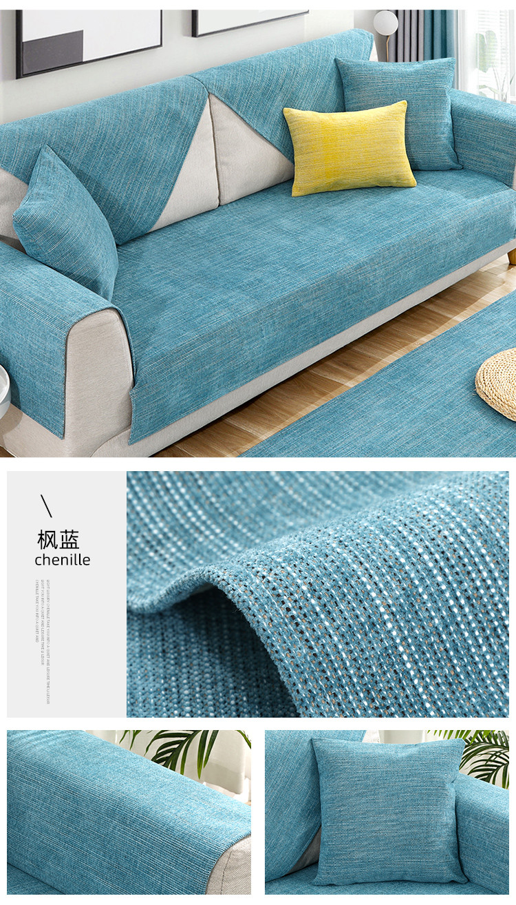雪尼尔沙发垫防滑耐脏沙发套四季通用简约现代时尚沙发罩巾坐垫子
