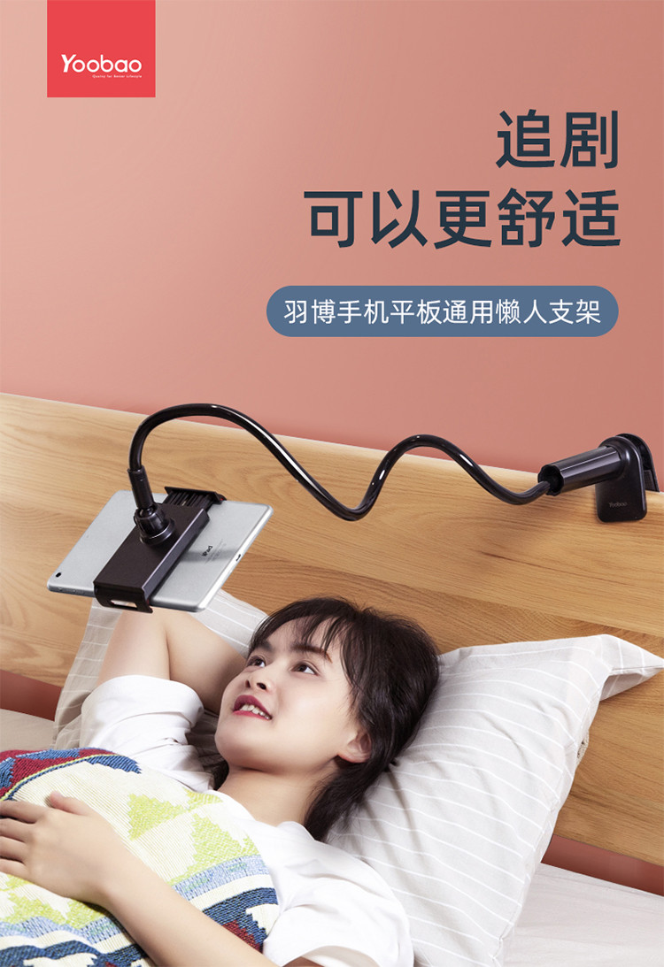 手机支架直播桌面平板ipad通用床上网课看电视拍抖音多机位手机架