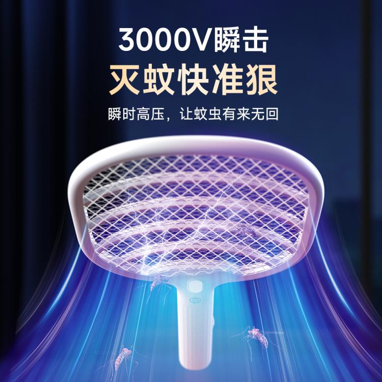 DP 【大网面 强力灭蚊】国标家用灭蚊器蚊子拍充电宿舍电蚊拍苍蝇拍
