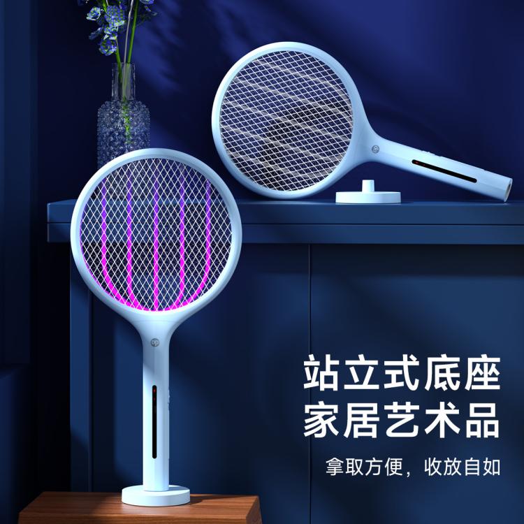 DP 久量二合一灭蚊器紫光诱蚊自动灭蚊电蚊拍充电苍蝇拍家用强力