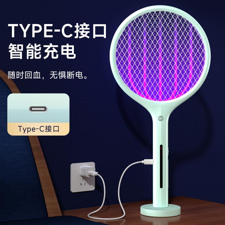 DP 久量二合一灭蚊器紫光诱蚊自动灭蚊电蚊拍充电苍蝇拍家用强力