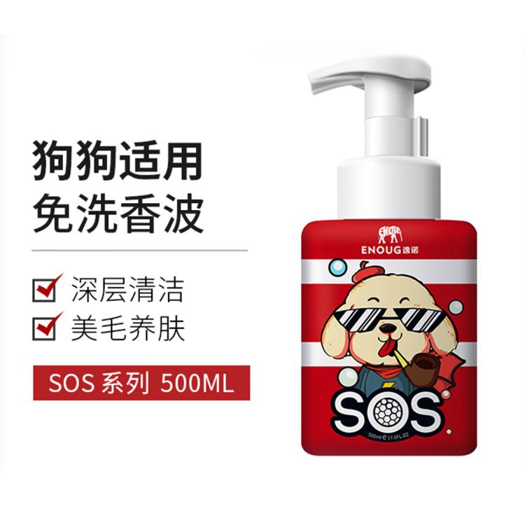 商品缩略图 3