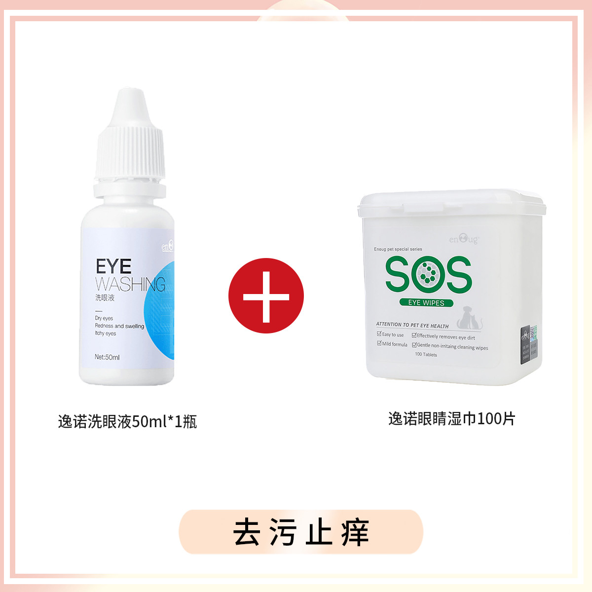 商品缩略图 1