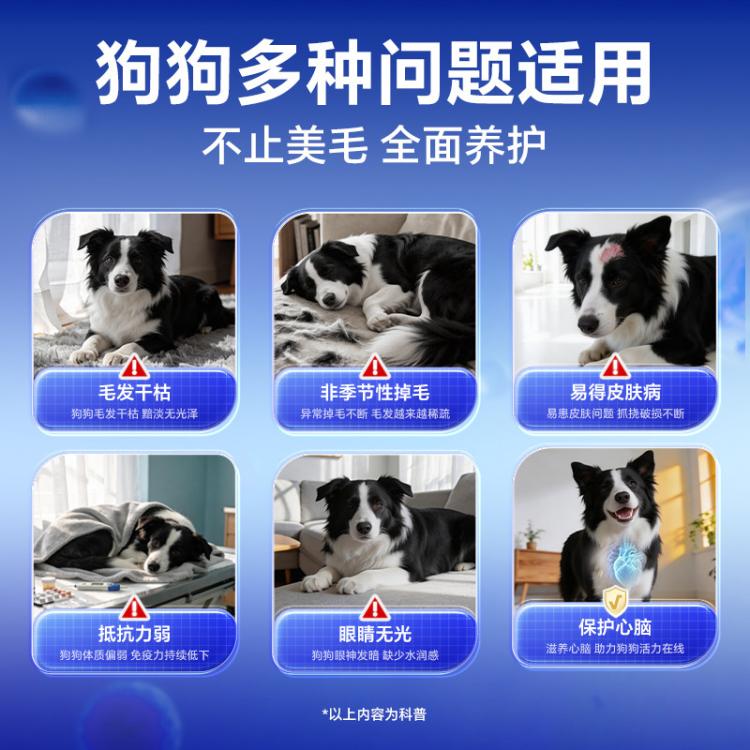 商品缩略图 7