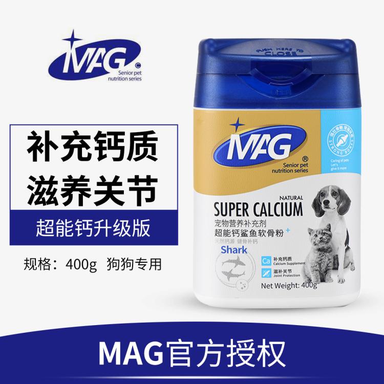 商品缩略图 2