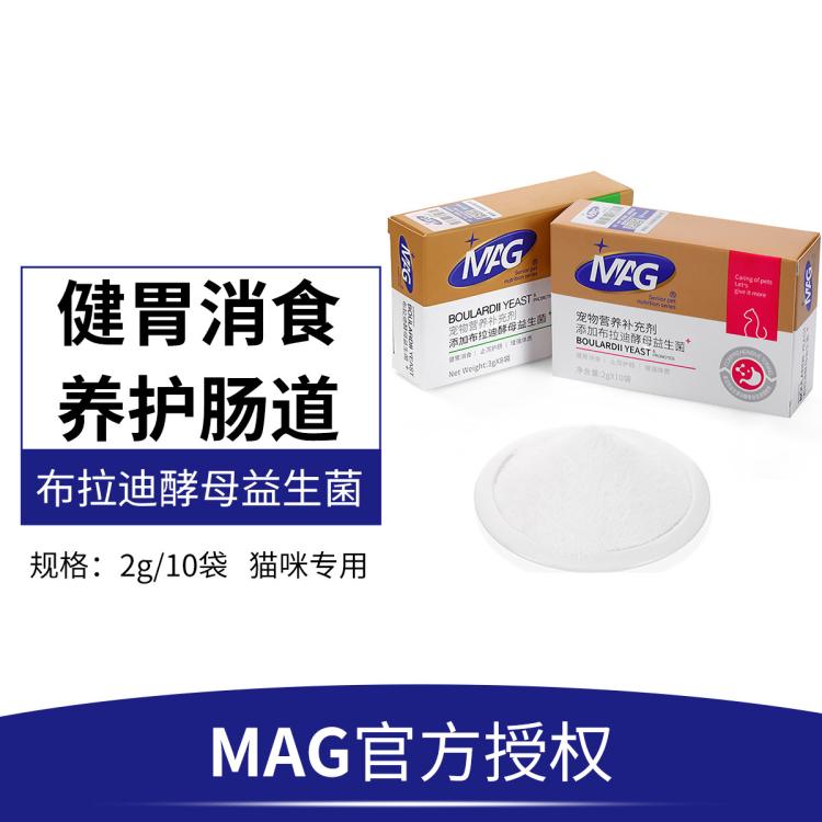 商品缩略图 2