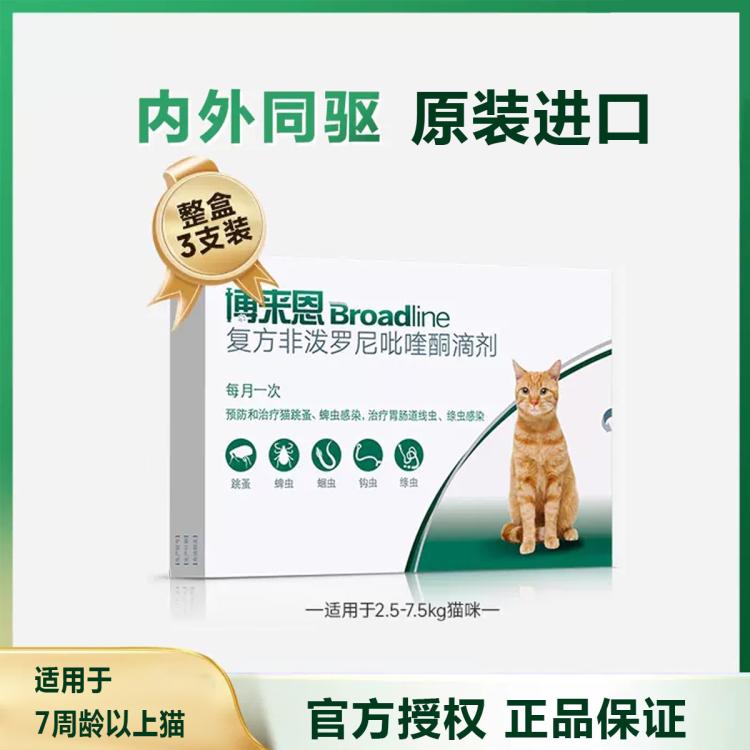 商品缩略图 6