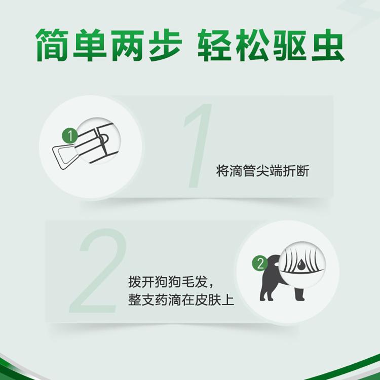 商品缩略图 6