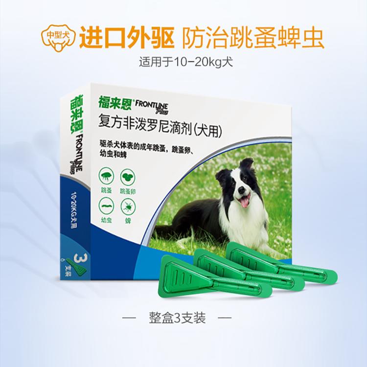 商品缩略图 2