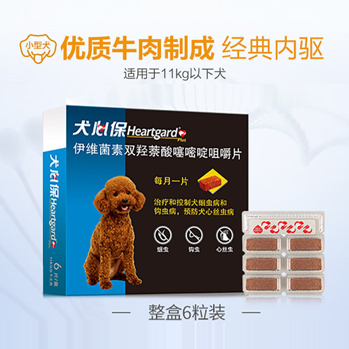 商品缩略图 1