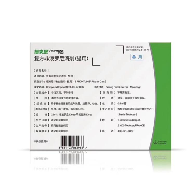 商品缩略图 5