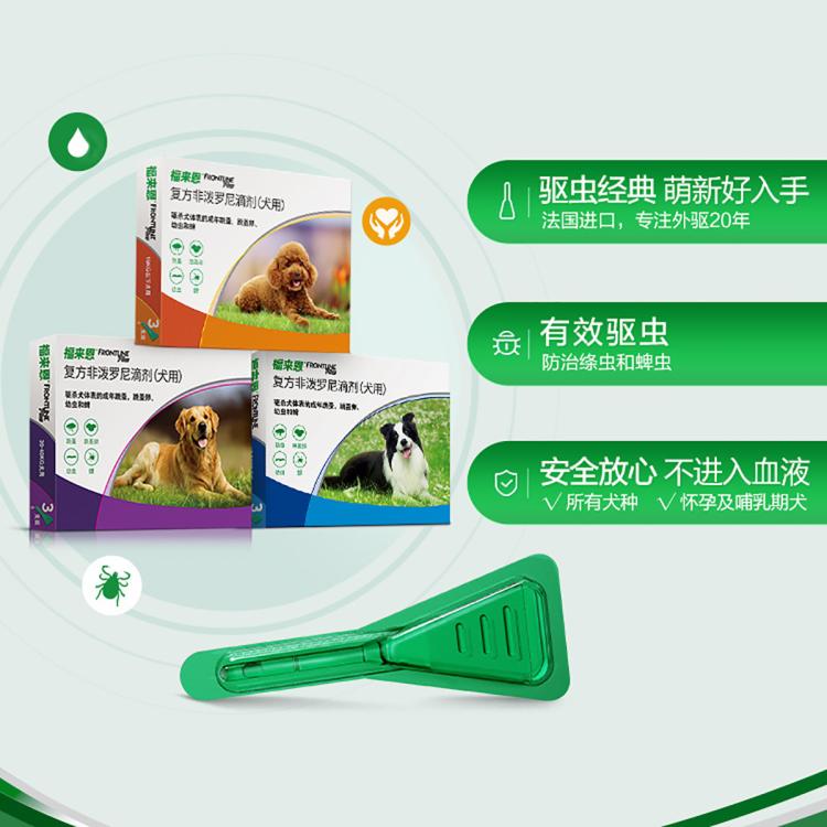 商品缩略图 3