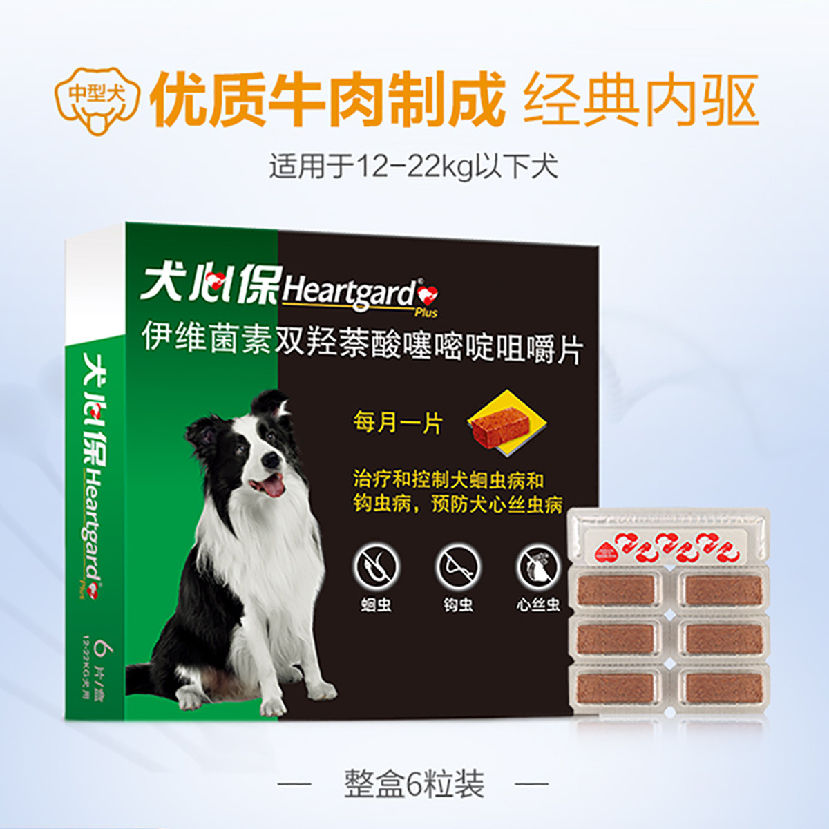 商品缩略图 1