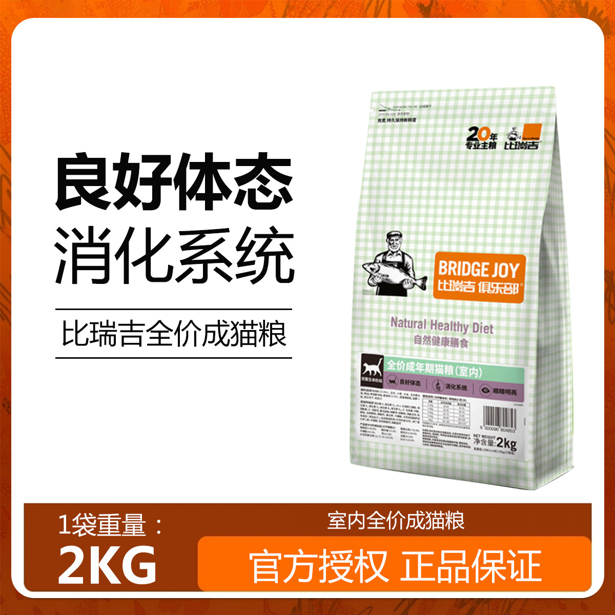 商品缩略图 1