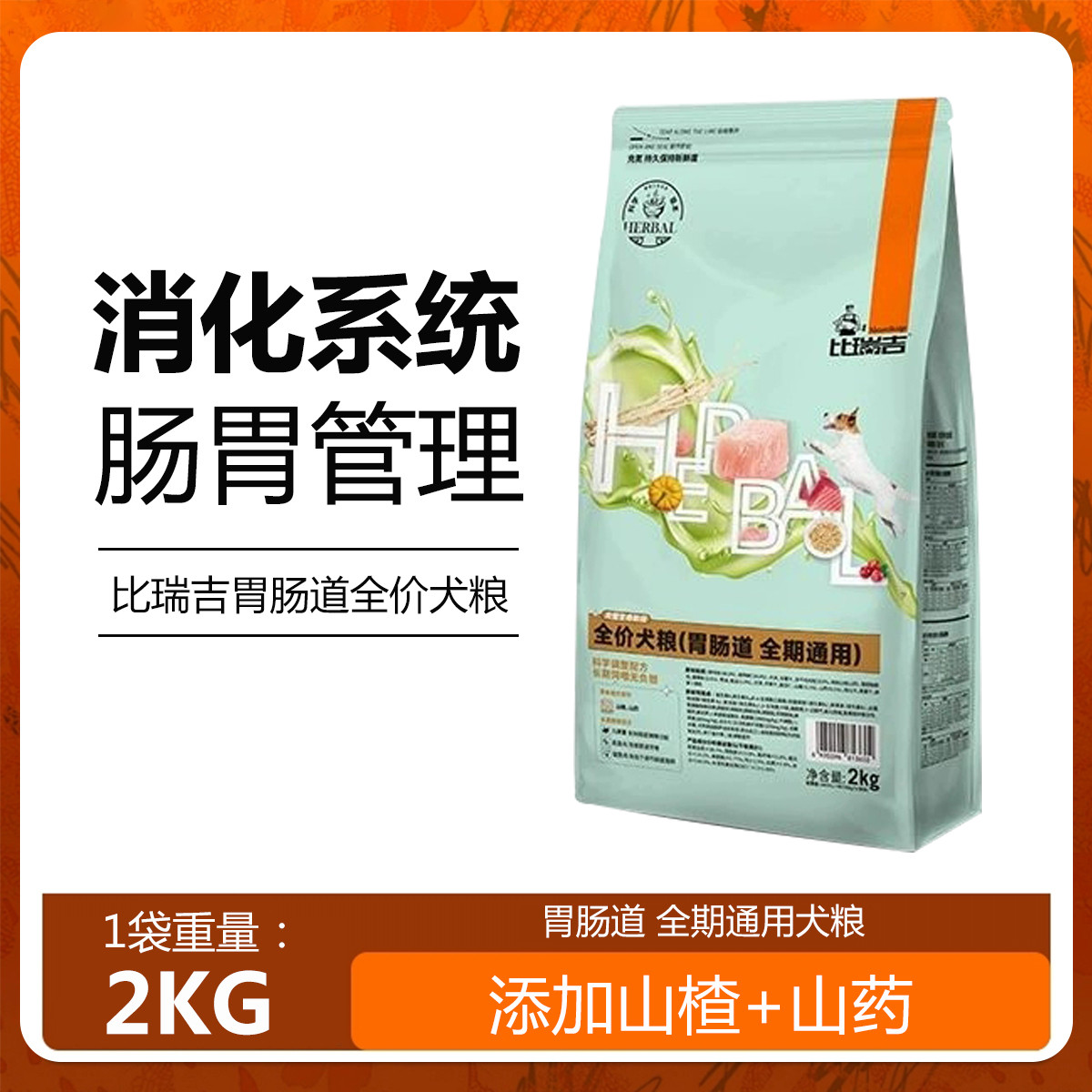 商品缩略图 1