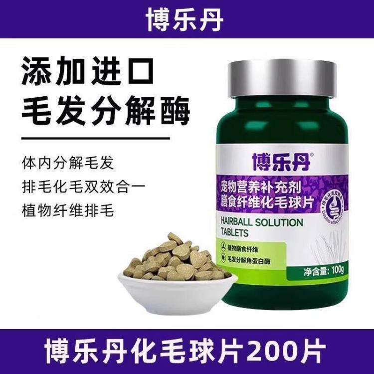 商品缩略图 2