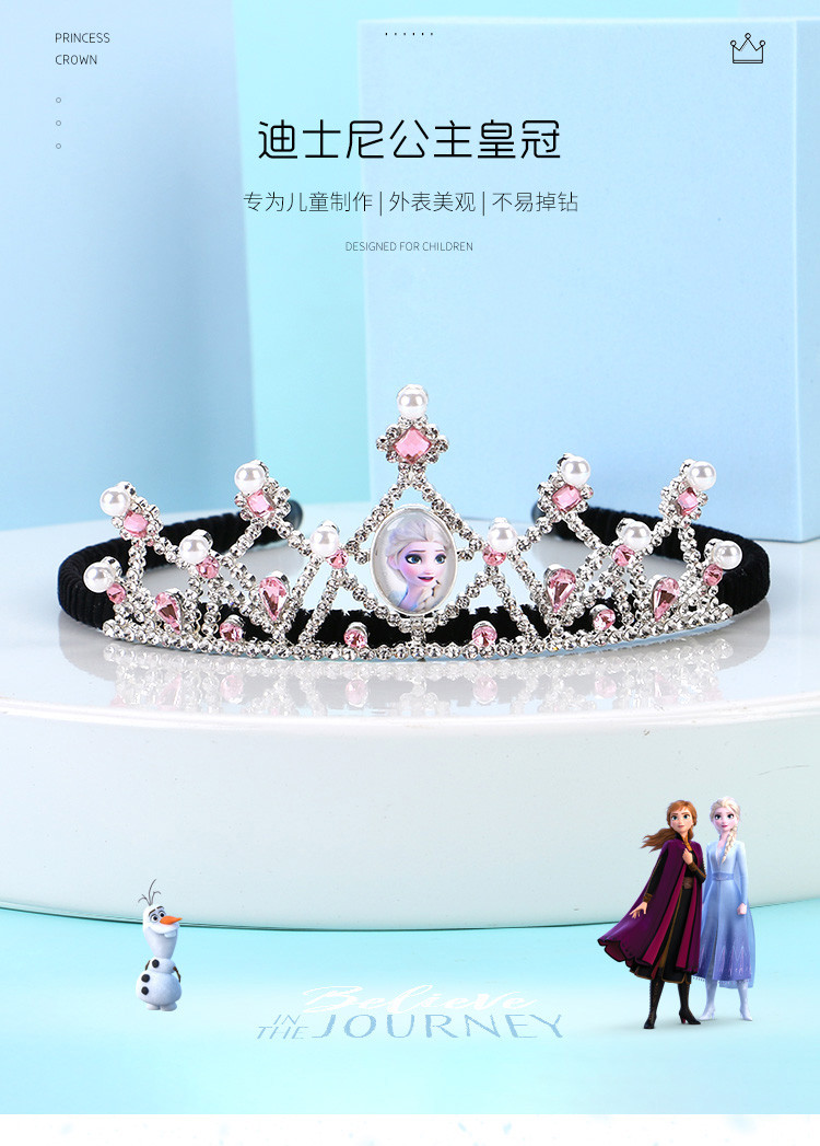 儿童大皇冠艾莎公主发饰女童发夹可爱宝宝头插发饰