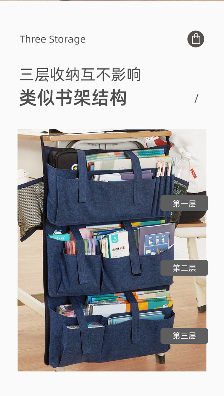 【课桌收纳袋】书袋学生书桌挂书袋韩版大容量多功能书本收纳袋
