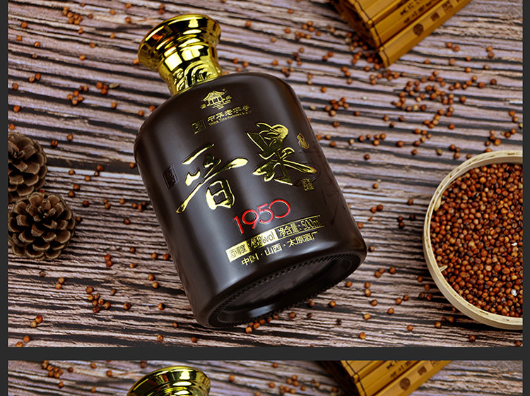 45° 1950紫坛礼盒装500ml 白酒礼盒中华老字号