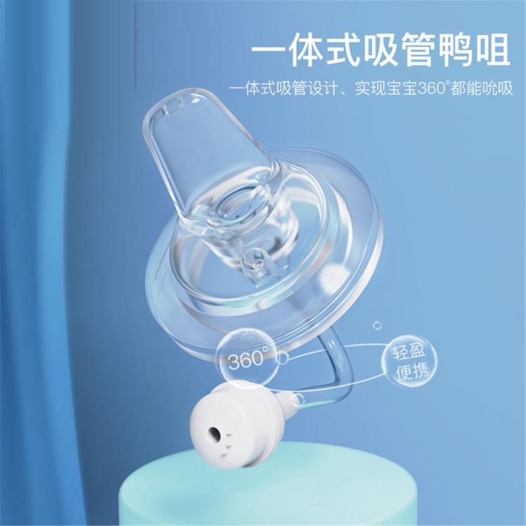 安配 一体吸鸭嘴手柄适配贝亲奶瓶鸭嘴5.0奶瓶贝亲二代鸭嘴配吸管刷