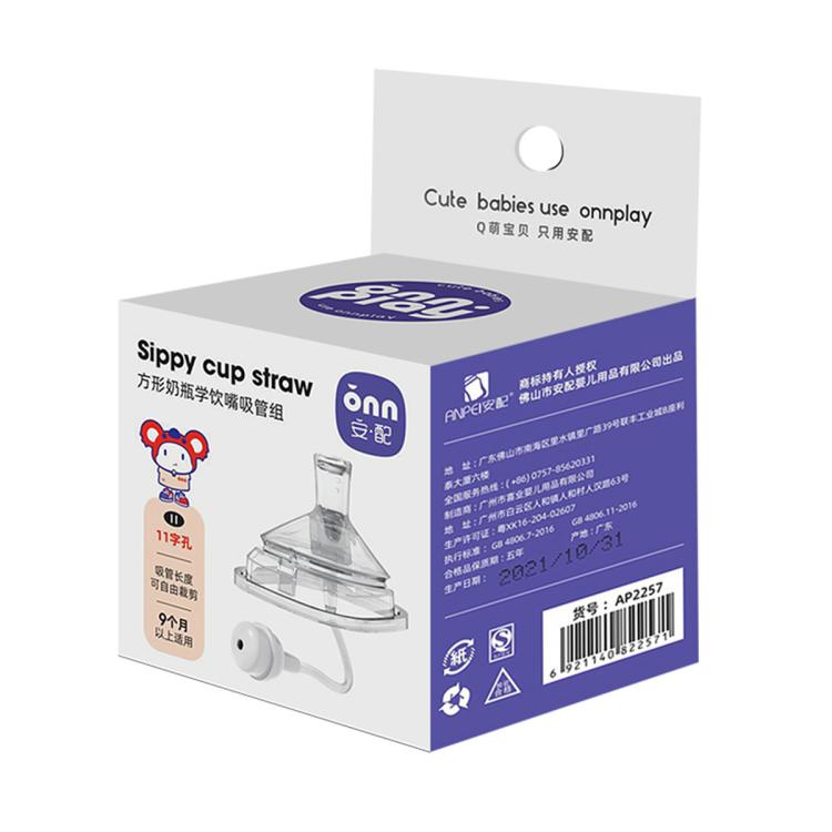 安配 学饮吸管安配适配于赫根奶瓶吸管适用学饮杯吸管手柄奶瓶刷套装