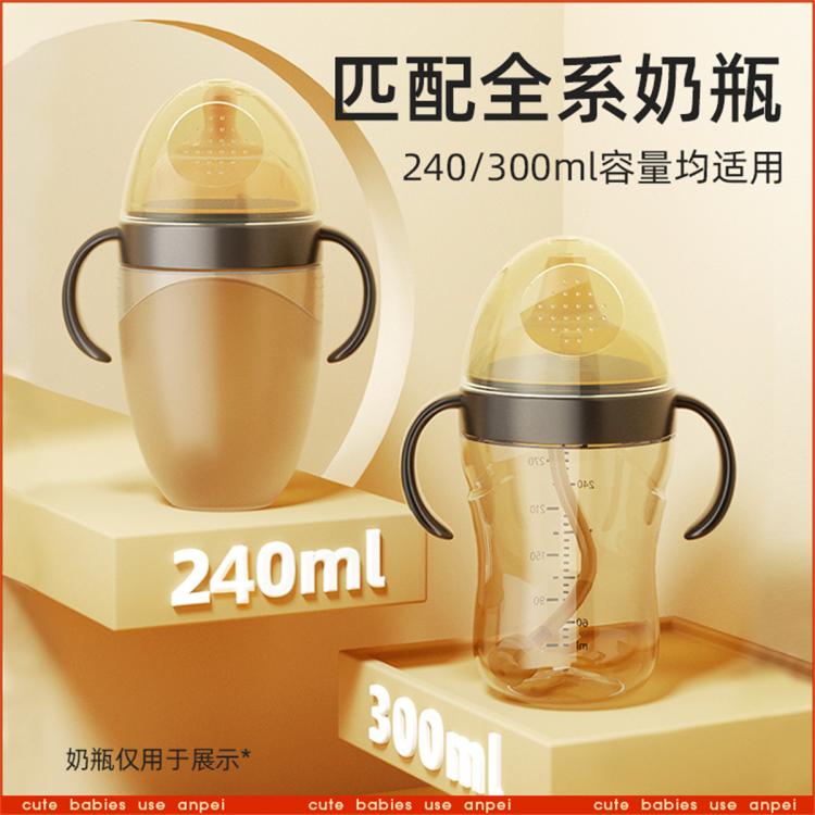 安配 奶嘴吸管鸭嘴手柄水杯盖配件适合世喜奶瓶使用吸管手柄奶瓶刷套装