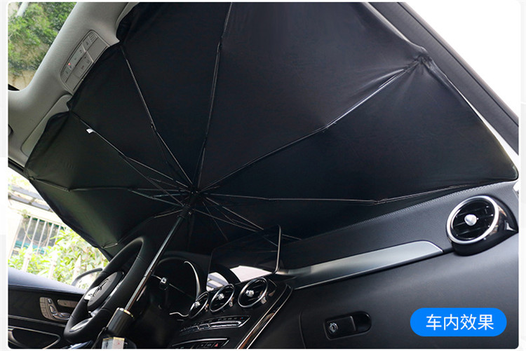 新型全自动汽车遮阳伞图片