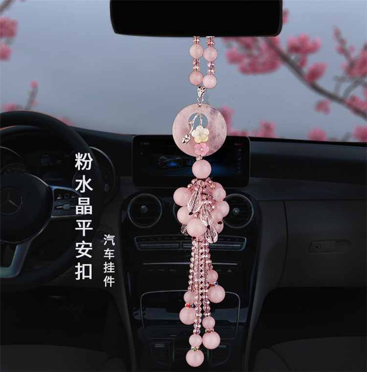 汽车挂件女手工玛瑙平安扣车载后视镜挂饰件高档汽车内饰品用品